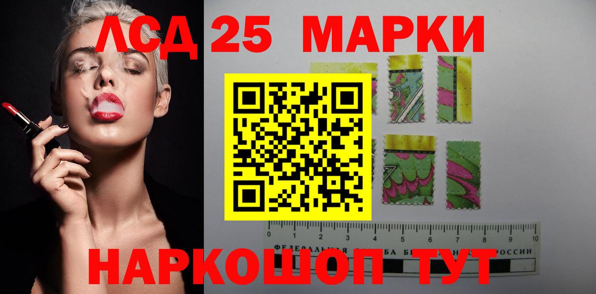 Тутаев  LSD-25 экстази ecstasy  Лсд 25 экстази кислота  Лсд 25 экстази  Вход с VPN 