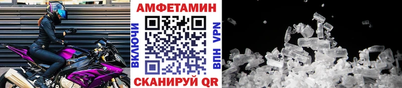 Метамфетамин Декстрометамфетамин 99.9% Тутаев