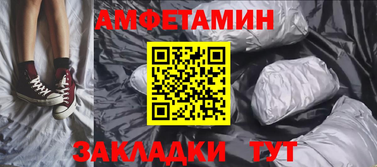 Меф МЯУ МЯУ  Конопля  Бошки Шишки  Кокаин  Меф кристаллы  Купить наркотики  Тутаев  Гашиш  Вход с VPN  Кетамин 