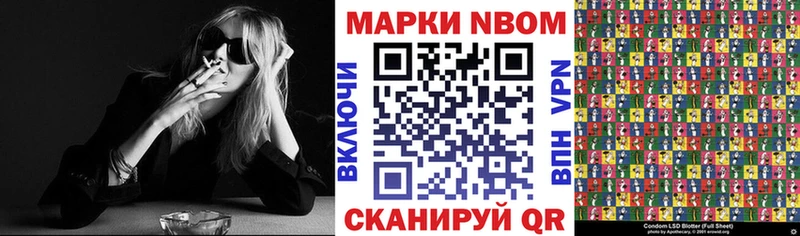 закладка  Тутаев  МЕГА как войти  Наркотические марки 1500мкг 