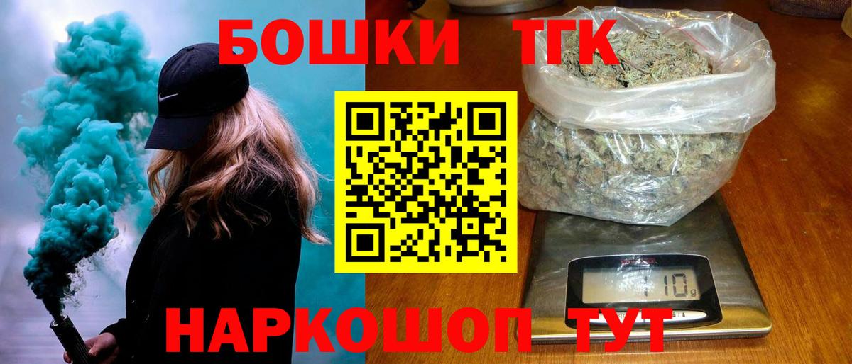 Тутаев  Каннабис ГИДРОПОН  Бошки марихуана AK-47  Канабис ГИДРОПОН  Вход с VPN 